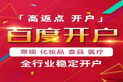 SEM托管代运营案例：优化效果显著